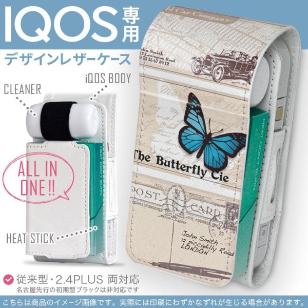 iQOS ACRX p U[P[X ]^ / V^ 2.4PLUS Ή uz֐pv ^oR  Jo[ fUC @͂@F 000145
