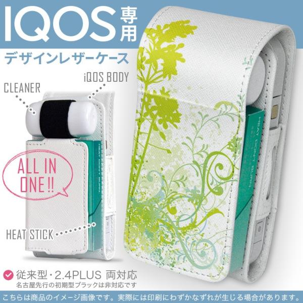 iQOS ACRX p U[P[X ]^ / V^ 2.4PLUS Ή uz֐pv ^oR  Jo[ fUC Vv@ԁ@΁@ 000158