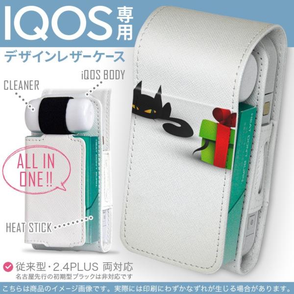 iQOS ACRX p U[P[X ]^ / V^ 2.4PLUS Ή uz֐pv ^oR  Jo[ fUC L@CXg@v[g 000164