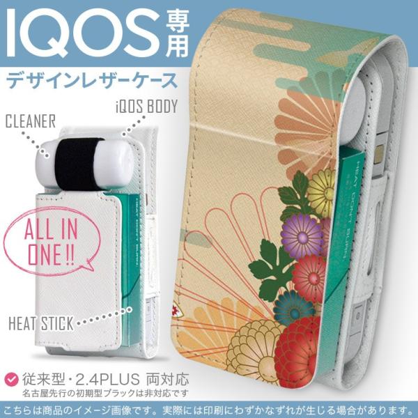 iQOS ACRX p U[P[X ]^ / V^ 2.4PLUS Ή uz֐pv ^oR  Jo[ fUC a@e@@@ԁ@ 000166