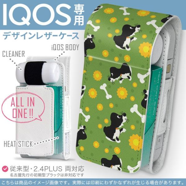 iQOS ACRX p U[P[X ]^ / V^ 2.4PLUS Ή uz֐pv ^oR  Jo[ fUC @@΁@ 000172