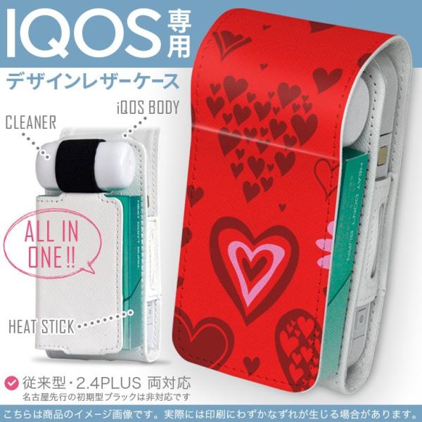 iQOS ACRX p U[P[X ]^ / V^ 2.4PLUS Ή uz֐pv ^oR  Jo[ fUC n[g@sN@CXg 000177