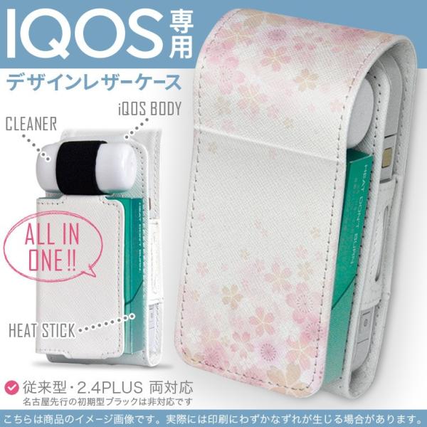iQOS ACRX p U[P[X ]^ / V^ 2.4PLUS Ή uz֐pv ^oR  Jo[ fUC @sN@t 000180