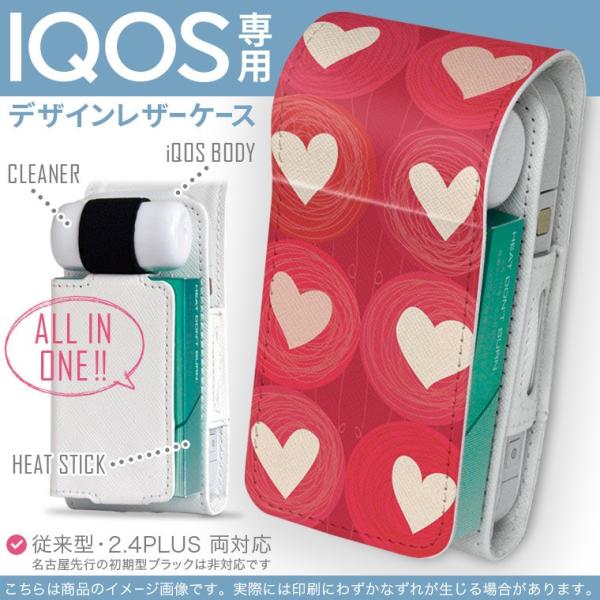 iQOS ACRX p U[P[X ]^ / V^ 2.4PLUS Ή uz֐pv ^oR  Jo[ fUC n[g@CXg@ 000187