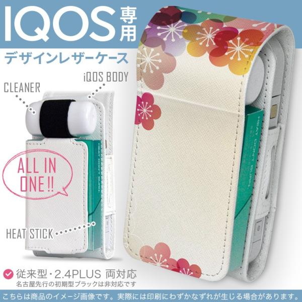 iQOS ACRX p U[P[X ]^ / V^ 2.4PLUS Ή uz֐pv ^oR  Jo[ fUC a@~@͂ȁ@ 000214