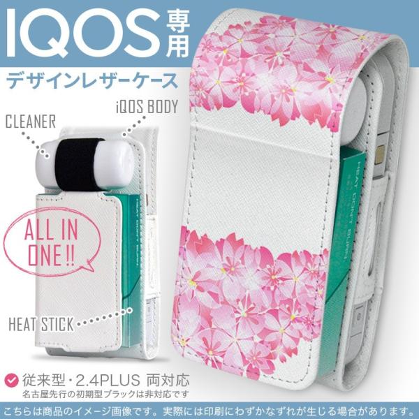 iQOS ACRX p U[P[X ]^ / V^ 2.4PLUS Ή uz֐pv ^oR  Jo[ fUC @fUC@sN 000216