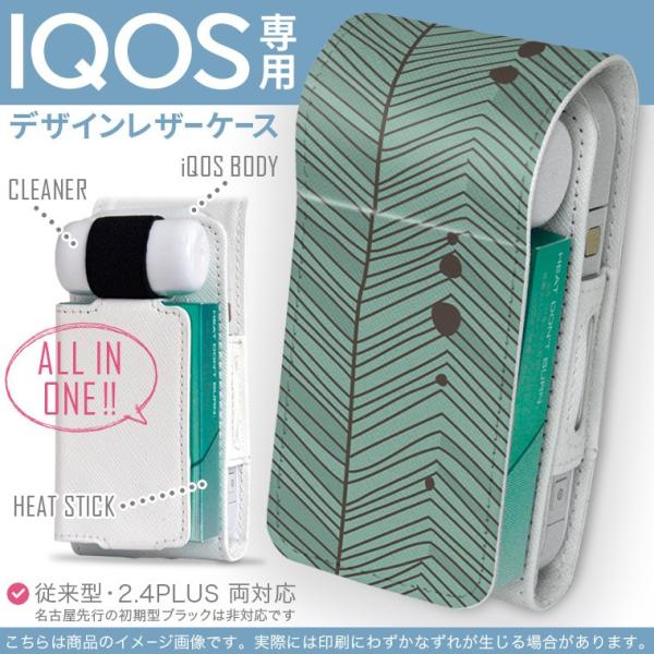 iQOS ACRX p U[P[X ]^ / V^ 2.4PLUS Ή uz֐pv ^oR  Jo[ fUC ΁@fUC 000225