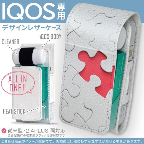 iQOS ACRX p U[P[X ]^ / V^ 2.4PLUS Ή uz֐pv ^oR  Jo[ fUC pY@ԁ@WO\[pY 000260