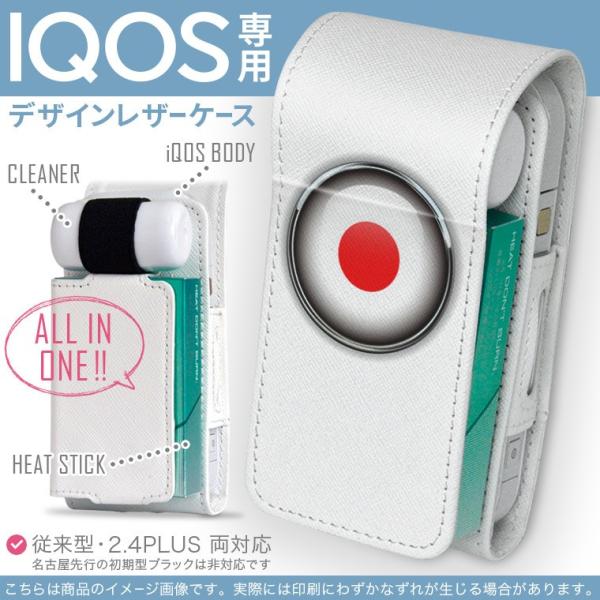 iQOS ACRX p U[P[X ]^ / V^ 2.4PLUS Ή uz֐pv ^oR  Jo[ fUC {@@}[N 000264