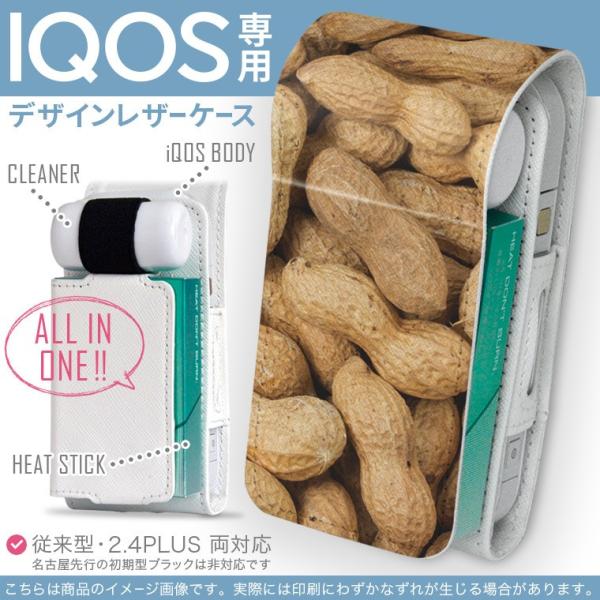 iQOS ACRX p U[P[X ]^ / V^ 2.4PLUS Ή uz֐pv ^oR  Jo[ fUC s[ic@Ԑ@Hו 000276