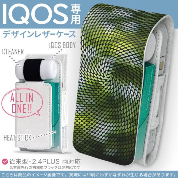 iQOS ACRX p U[P[X ]^ / V^ 2.4PLUS Ή uz֐pv ^oR  Jo[ fUC ΁@~ 000304