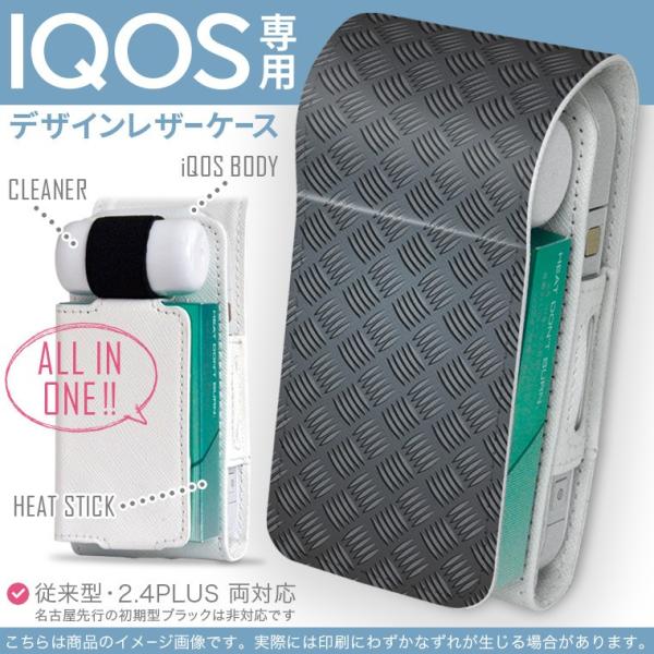 iQOS ACRX p U[P[X ]^ / V^ 2.4PLUS Ή uz֐pv ^oR  Jo[ fUC Of[V@A~@^ 000322