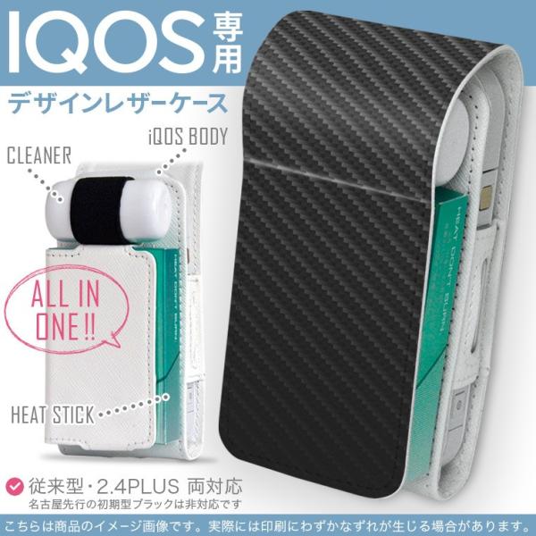 iQOS ACRX p U[P[X ]^ / V^ 2.4PLUS Ή uz֐pv ^oR  Jo[ fUC A~@^@J[{ 000334