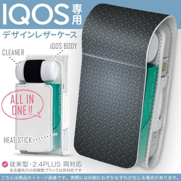 iQOS ACRX p U[P[X ]^ / V^ 2.4PLUS Ή uz֐pv ^oR  Jo[ fUC A~@^@J[{ 000349