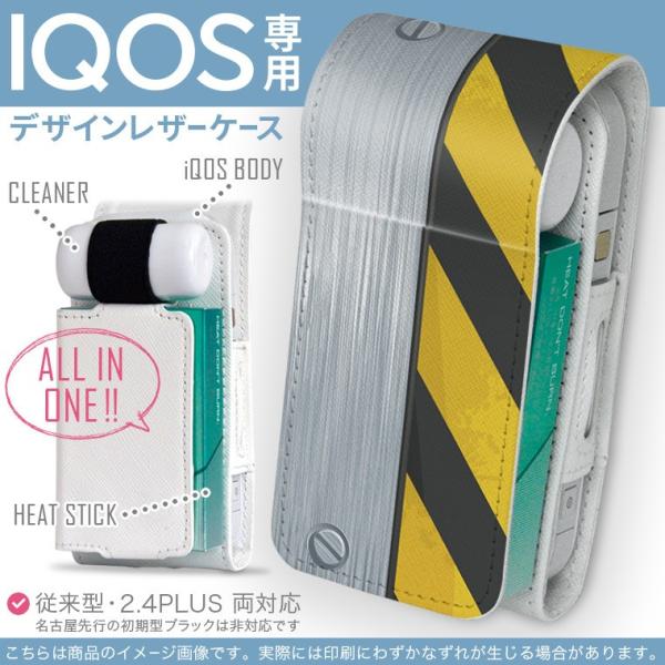 iQOS アイコス 専用 レザーケース 従来型 / 新型 2.4PLUS 両対応 「宅配便専用」 タバコ  カバー デザイン アルミ　危険　工事 000353