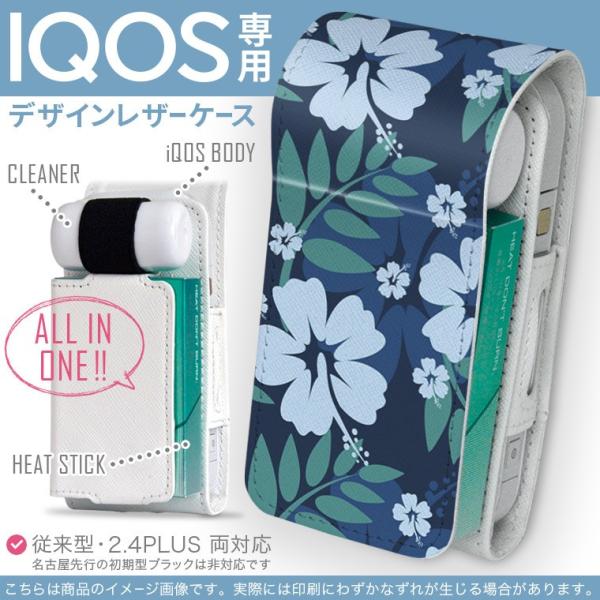 iQOS ACRX p U[P[X ]^ / V^ 2.4PLUS Ή uz֐pv ^oR  Jo[ fUC ԁ@nCrXJX@ 000377