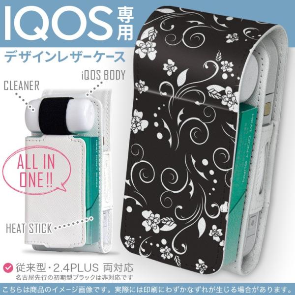 iQOS ACRX p U[P[X ]^ / V^ 2.4PLUS Ή uz֐pv ^oR  Jo[ fUC yCY[@_}XN@ 000386