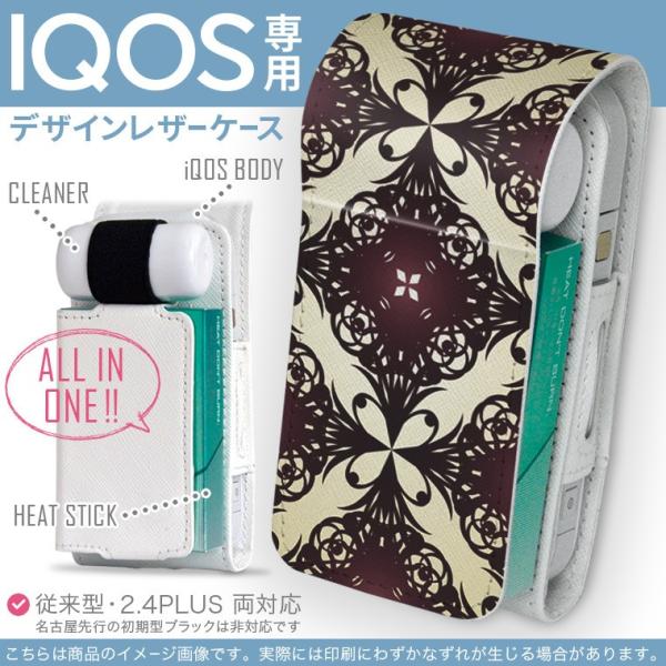 iQOS ACRX p U[P[X ]^ / V^ 2.4PLUS Ή uz֐pv ^oR  Jo[ fUC yCY[@_}XN@ 000402