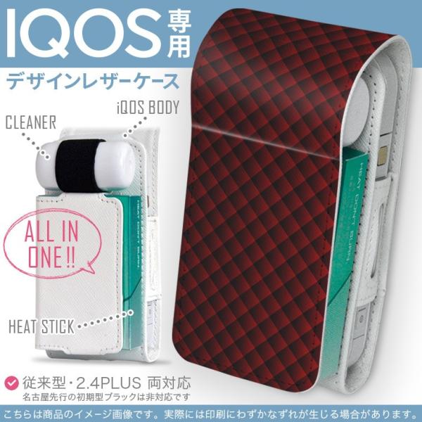 iQOS ACRX p U[P[X ]^ / V^ 2.4PLUS Ή uz֐pv ^oR  Jo[ fUC A[KC@`FbN@_X}XN 000406