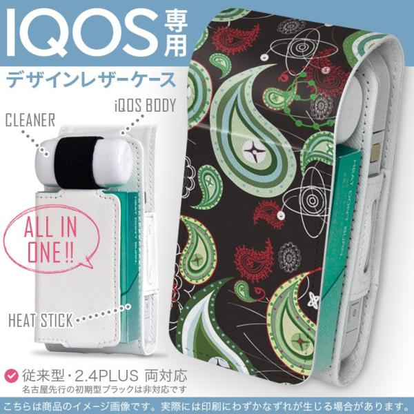 iQOS ACRX p U[P[X ]^ / V^ 2.4PLUS Ή uz֐pv ^oR  Jo[ fUC yCY[@_}XN@ 000410