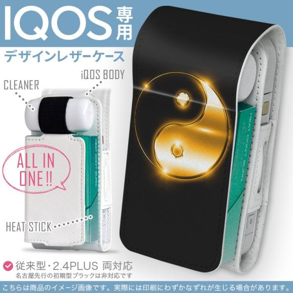 iQOS ACRX p U[P[X ]^ / V^ 2.4PLUS Ή uz֐pv ^oR  Jo[ fUC Az 000431