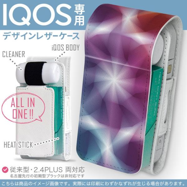 iQOS ACRX p U[P[X ]^ / V^ 2.4PLUS Ή uz֐pv ^oR  Jo[ fUC ؋@ATKI 000451