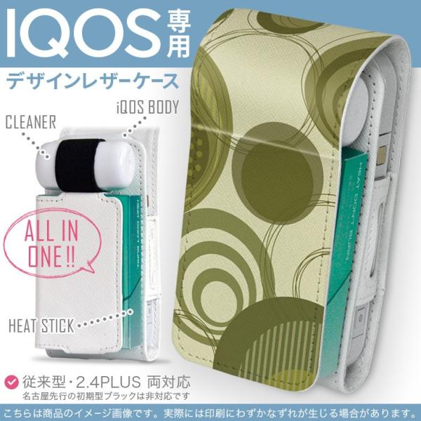 iQOS ACRX p U[P[X ]^ / V^ 2.4PLUS Ή uz֐pv ^oR  Jo[ fUC ou@ 000471