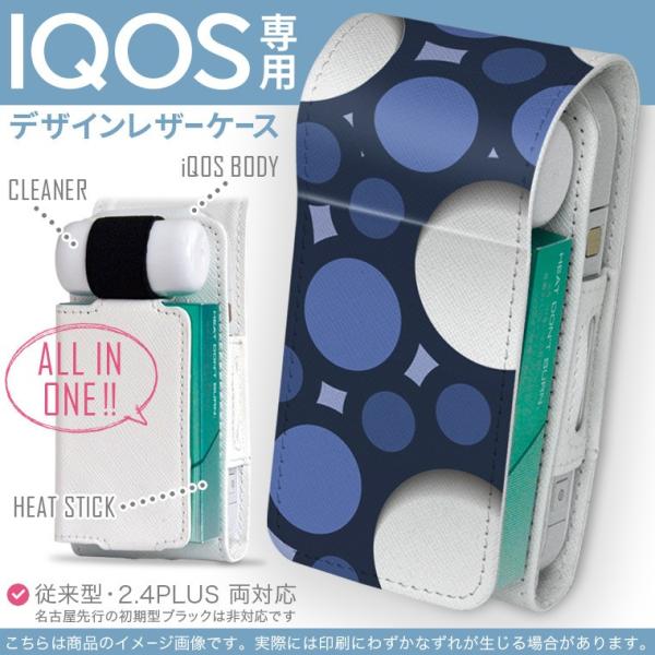 iQOS ACRX p U[P[X ]^ / V^ 2.4PLUS Ή uz֐pv ^oR  Jo[ fUC hbg@ʁ@ou 000479