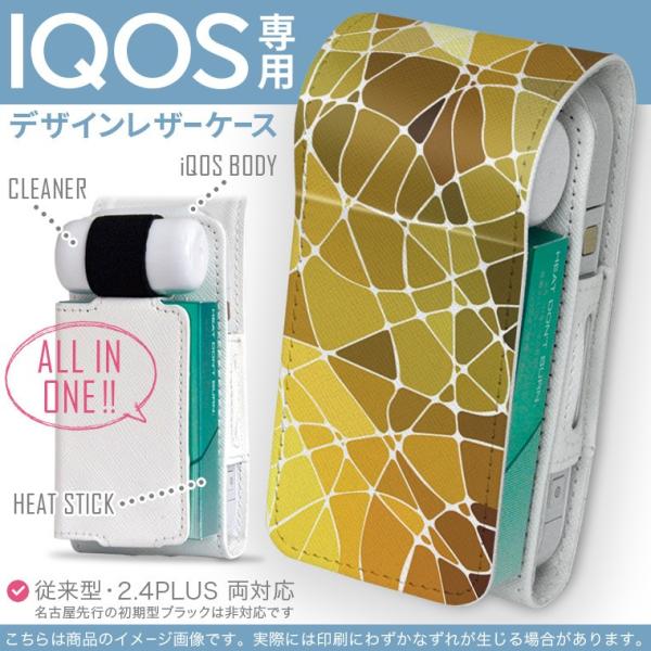 iQOS ACRX p U[P[X ]^ / V^ 2.4PLUS Ή uz֐pv ^oR  Jo[ fUC ^C 000487