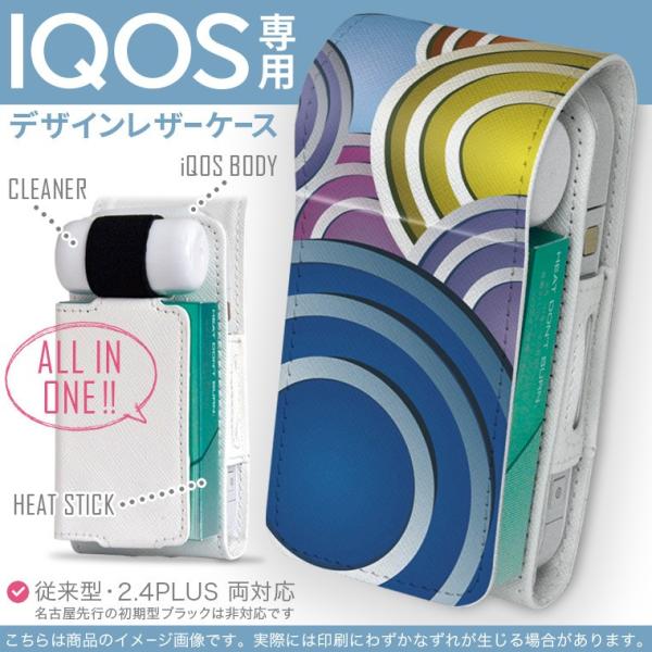 iQOS ACRX p U[P[X ]^ / V^ 2.4PLUS Ή uz֐pv ^oR  Jo[ fUC Jt@~ 000497