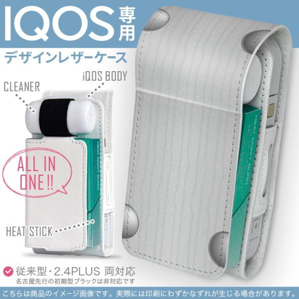 iQOS ACRX p U[P[X ]^ / V^ 2.4PLUS Ή uz֐pv ^oR  Jo[ fUC A~@^@J[{ 000551