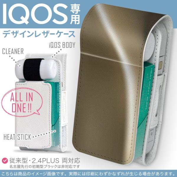 iQOS ACRX p U[P[X ]^ / V^ 2.4PLUS Ή uz֐pv ^oR  Jo[ fUC Vv@͗l@ 000562