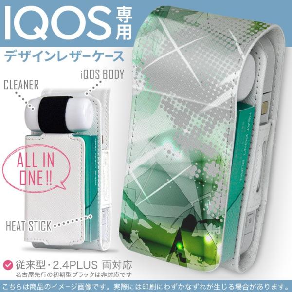 iQOS ACRX p U[P[X ]^ / V^ 2.4PLUS Ή uz֐pv ^oR  Jo[ fUC ΁@͗l 000576