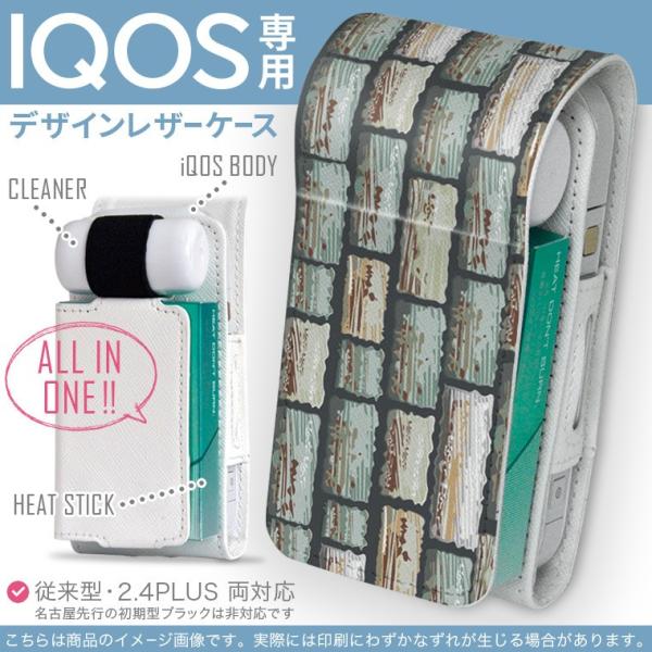 iQOS ACRX p U[P[X ]^ / V^ 2.4PLUS Ή uz֐pv ^oR  Jo[ fUC F@K 000580