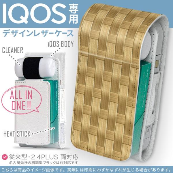 iQOS ACRX p U[P[X ]^ / V^ 2.4PLUS Ή uz֐pv ^oR  Jo[ fUC Ԗځ@ 000581