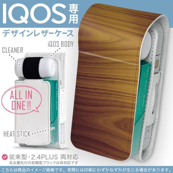 iQOS ACRX p U[P[X ]^ / V^ 2.4PLUS Ή uz֐pv ^oR  Jo[ fUC ؖځ@F 000583