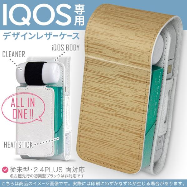 iQOS ACRX p U[P[X ]^ / V^ 2.4PLUS Ή uz֐pv ^oR  Jo[ fUC ؖځ@F 000590