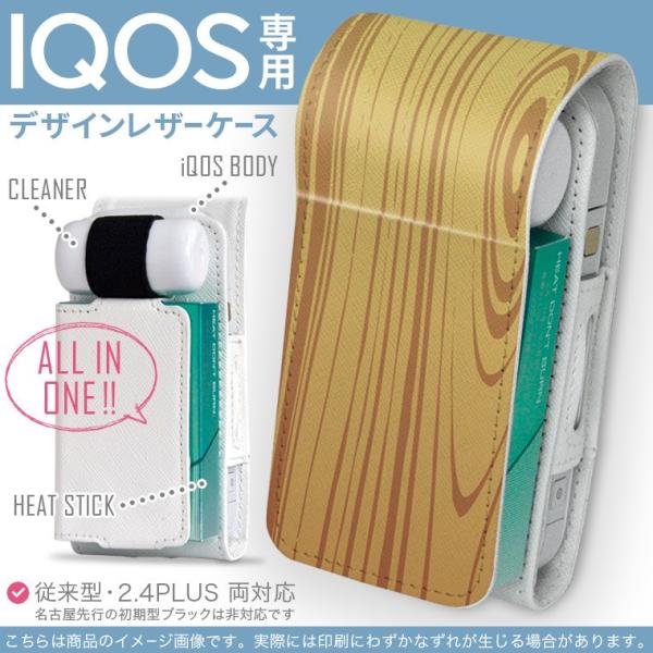 iQOS ACRX p U[P[X ]^ / V^ 2.4PLUS Ή uz֐pv ^oR  Jo[ fUC ؖځ@F 000600