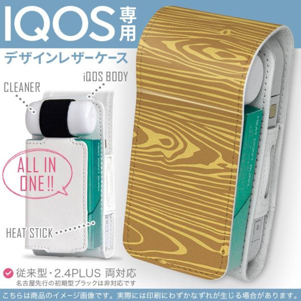 iQOS ACRX p U[P[X ]^ / V^ 2.4PLUS Ή uz֐pv ^oR  Jo[ fUC ؖځ@ 000624