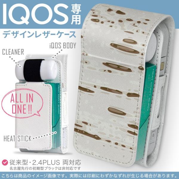 iQOS ACRX p U[P[X ]^ / V^ 2.4PLUS Ή uz֐pv ^oR  Jo[ fUC ͗l@F 000653