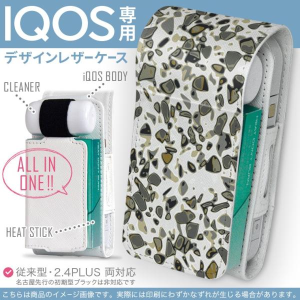 iQOS ACRX p U[P[X ]^ / V^ 2.4PLUS Ή uz֐pv ^oR  Jo[ fUC ͗l@O[ 000657