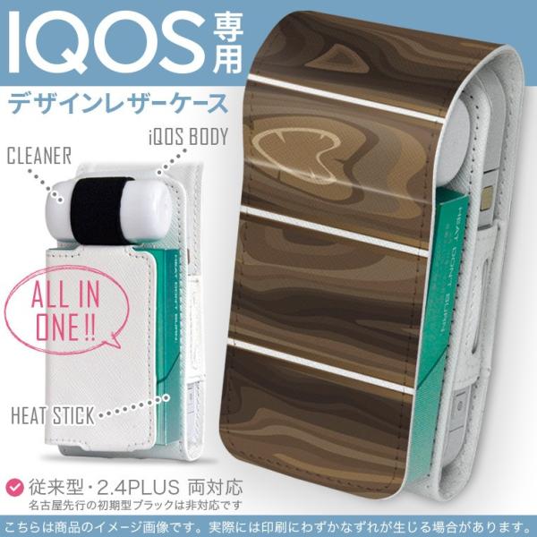 iQOS ACRX p U[P[X ]^ / V^ 2.4PLUS Ή uz֐pv ^oR  Jo[ fUC Ebh@ؖ 000672