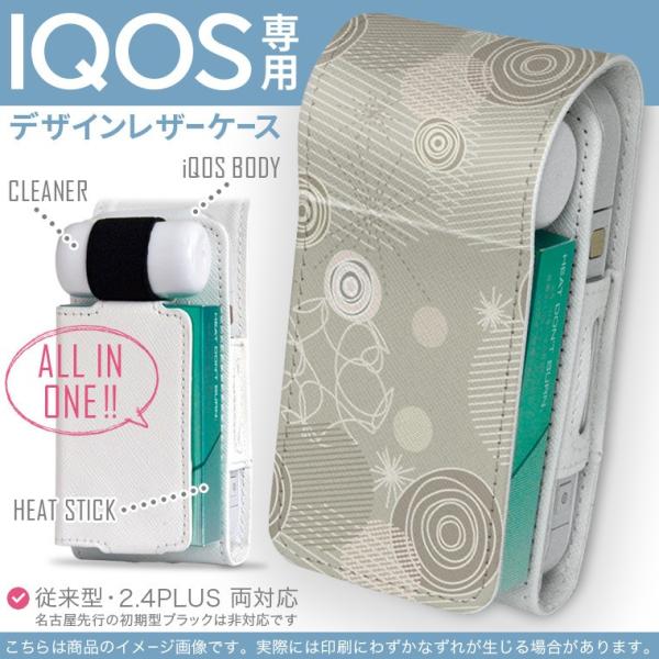 iQOS ACRX p U[P[X ]^ / V^ 2.4PLUS Ή uz֐pv ^oR  Jo[ fUC ہ@hbg 000708