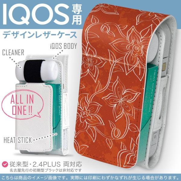 iQOS ACRX p U[P[X ]^ / V^ 2.4PLUS Ή uz֐pv ^oR  Jo[ fUC ԕ@ 000709