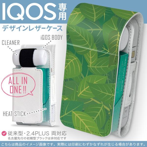 iQOS ACRX p U[P[X ]^ / V^ 2.4PLUS Ή uz֐pv ^oR  Jo[ fUC t@[t 000720