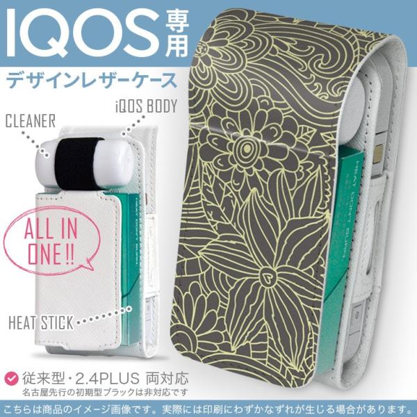 iQOS ACRX p U[P[X ]^ / V^ 2.4PLUS Ή uz֐pv ^oR  Jo[ fUC ԁ@CXg 000734