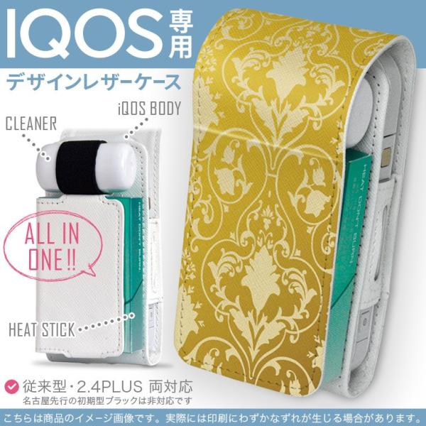 iQOS ACRX p U[P[X ]^ / V^ 2.4PLUS Ή uz֐pv ^oR  Jo[ fUC _}XN@Of[V 000797