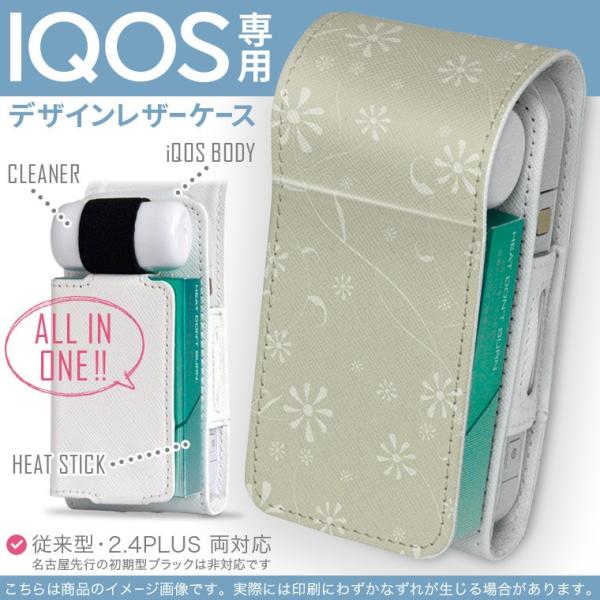 iQOS ACRX p U[P[X ]^ / V^ 2.4PLUS Ή uz֐pv ^oR  Jo[ fUC ԁ@[t 000798