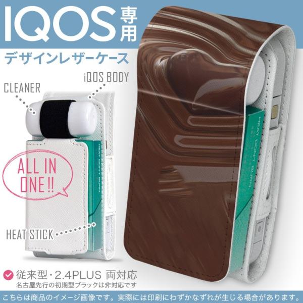 iQOS ACRX p U[P[X ]^ / V^ 2.4PLUS Ή uz֐pv ^oR  Jo[ fUC `R[g@n[g 000815