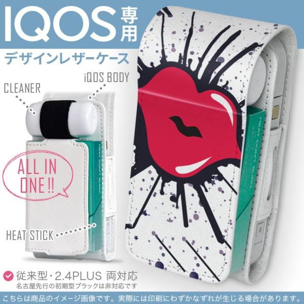 iQOS ACRX p U[P[X ]^ / V^ 2.4PLUS Ή uz֐pv ^oR  Jo[ fUC CXg@O 000847